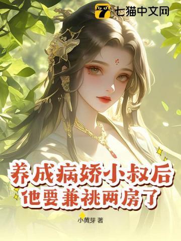 重生小寡妇嫁给军长久久苏