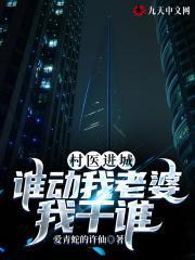 一世神医林飞陈洋洋免费阅读