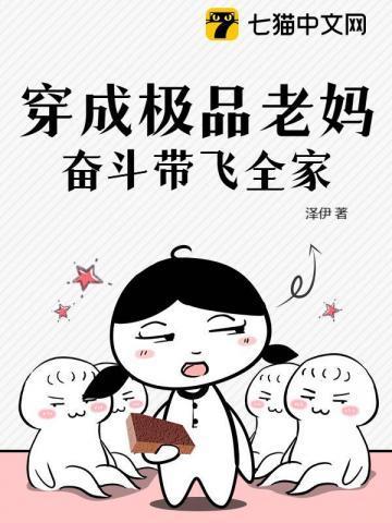穿成极品老妇之后只想当咸鱼免费读