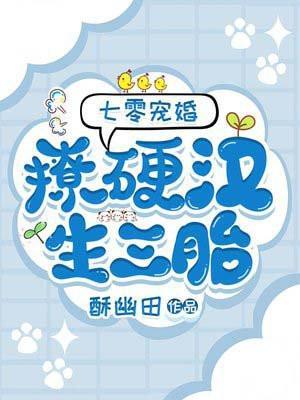 七零军婚有空间