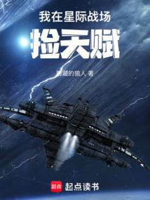 我在星际争霸