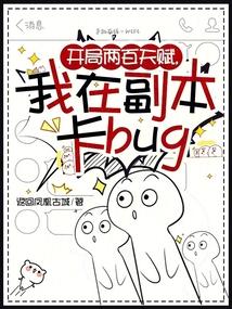 开局签到百倍天赋