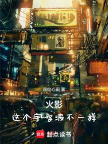 这个宇智波过于谨慎百度百科