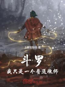 武魂