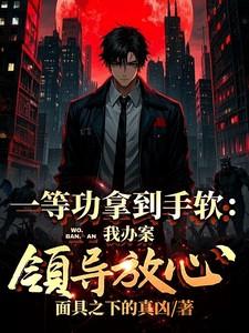一等功是什么奖励