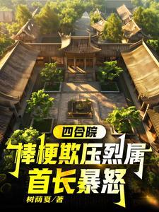 进厂当主厨