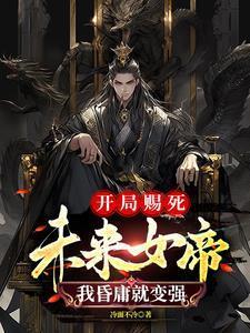陆地神仙