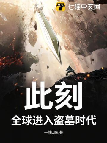 此刻!全球进入恐怖时代