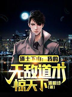 颜素素作者