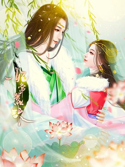 慕玥