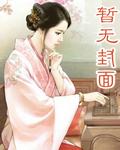 知青的美满生活