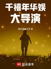 千禧年三部