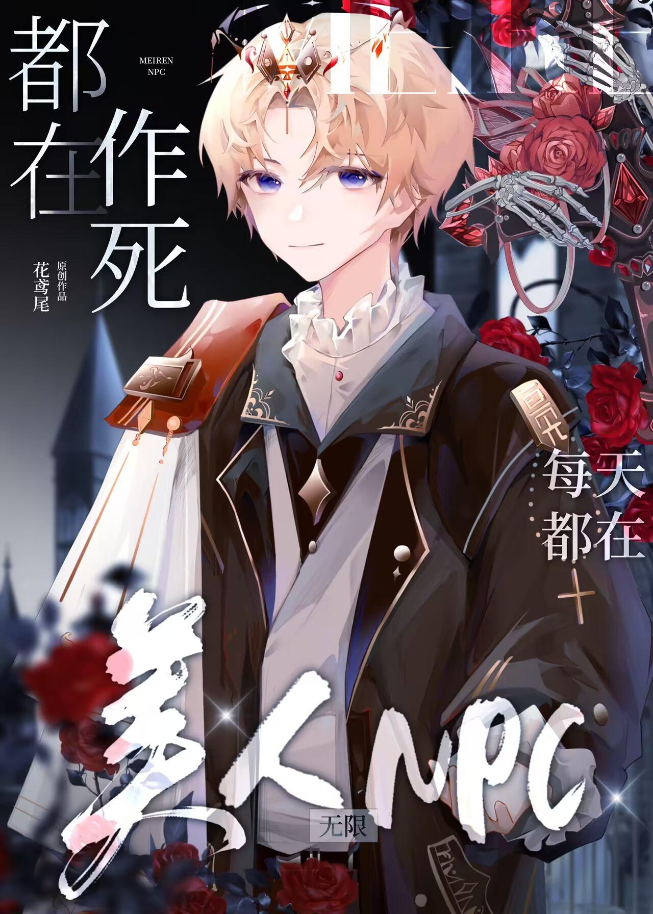 美人pi