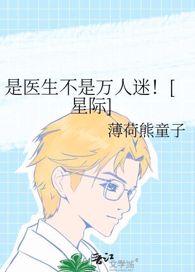 是一种诅咒