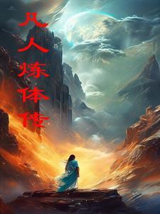 提升灵根品质的