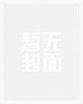 剑出衡山评价