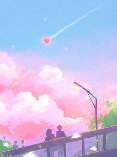 我男朋友是青梅竹马