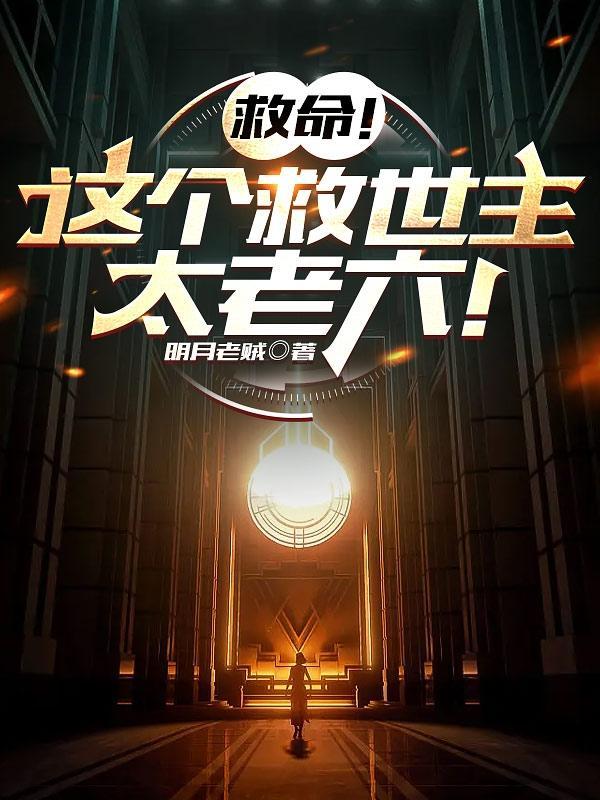 序列为零狱天帝本名