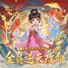 截教仙笔趣阁