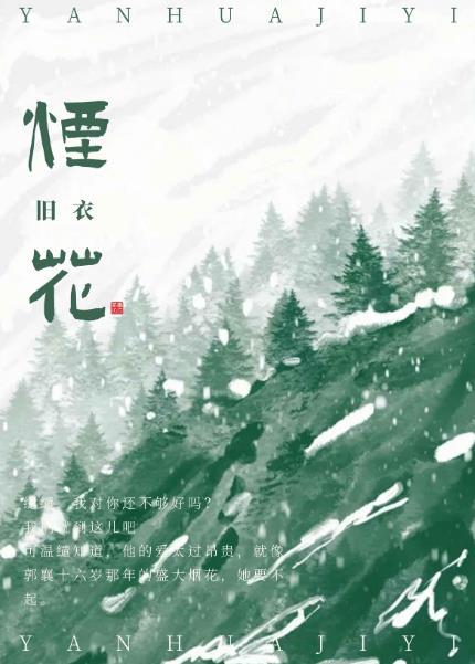 烟花旅拍挑战赛正式上线