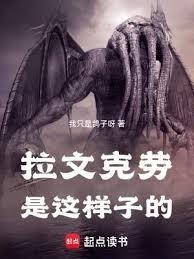 拉文克劳是这样子的百度