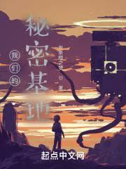 咒禁科是什么