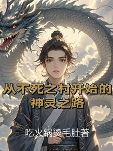 不死者之王和从零开始的异世界生活番外