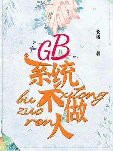 我家宿主又犯懒了免费阅读