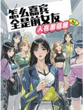 蘑菇人的入住条件