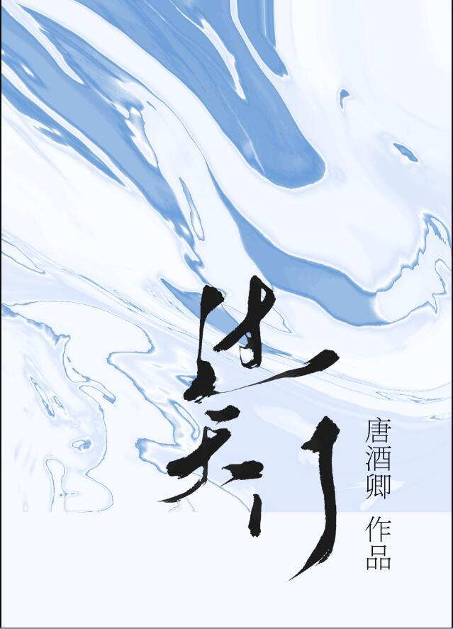 过天门看不懂的三个原因