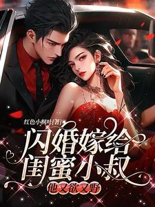 顾四爷的