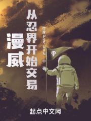 漫威从港片世界开始