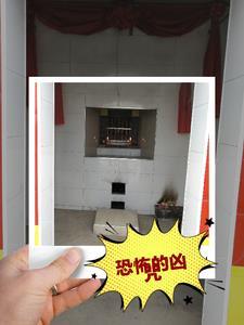 凶咒剧情