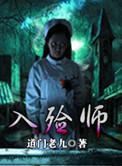入殓师 电影