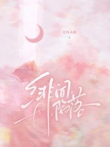 春日情话男女主角是谁