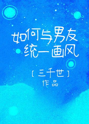 和男朋友怎么制造浪漫
