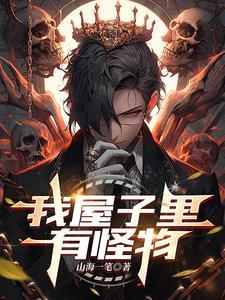 深渊魔王说的什么