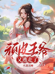 宠妃总想逃出宫免费