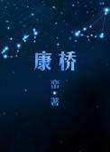 康桥那云溪二期的最新情况