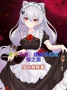 星穹铁道云游