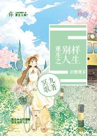 重生之别样人生1980