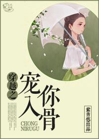宠你入骨重生甜妻