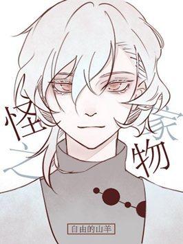 不养我为什么要生我