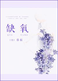 缺氧分为四种类型 分别是