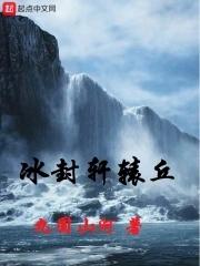 轩辕丘站属于哪里