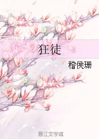 叶空修仙狂徒