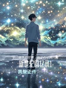 凯旋归来是对的吗